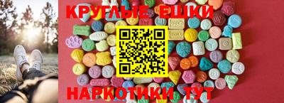 экстази Гусь-Хрустальный