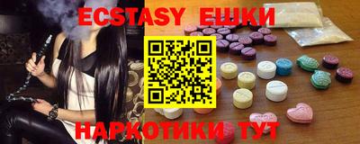 стафф Гусиноозёрск