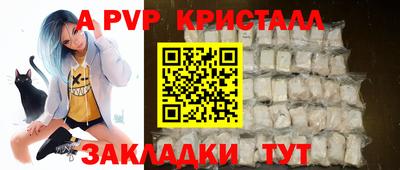 стафф Гусиноозёрск