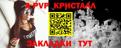 экстази Гусь-Хрустальный