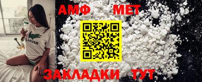 стафф Гусиноозёрск