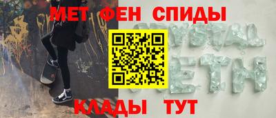 стафф Гусиноозёрск
