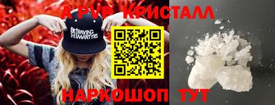 скорость mdpv Будённовск