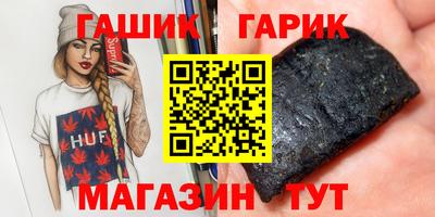 амф Гусев