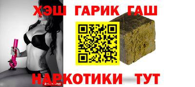 амф Гусев