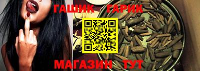 амф Гусев