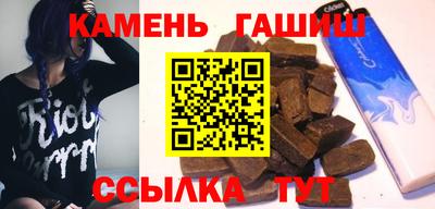 стафф Гусиноозёрск