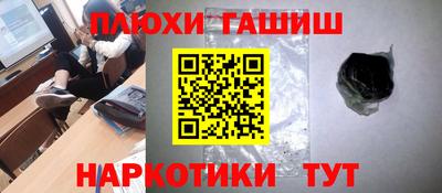 экстази Гусь-Хрустальный