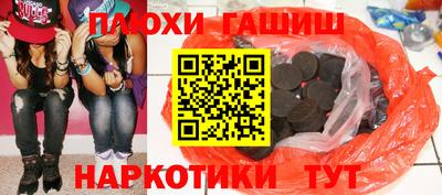 амф Гусев