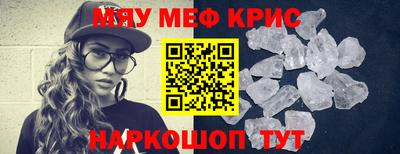 2c-b Бугуруслан