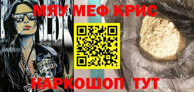 стафф Гусиноозёрск