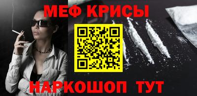 меф VHQ Бузулук