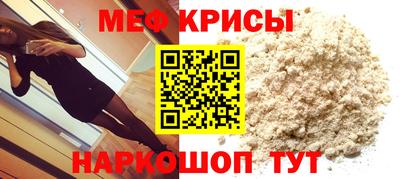 2c-b Бугуруслан