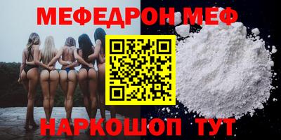амф Гусев