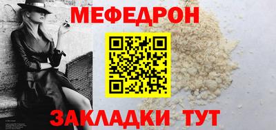 меф VHQ Бузулук