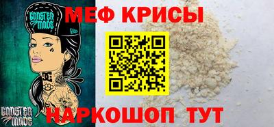 стафф Гусиноозёрск