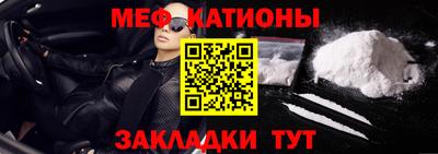 стафф Гусиноозёрск