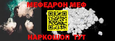 скорость mdpv Будённовск