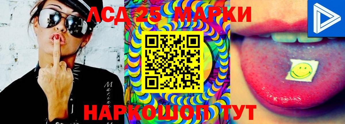 Татарск  Лсд 25 экстази ecstasy  Вход с VPN 
