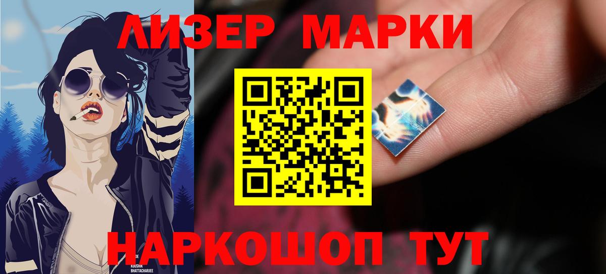 LSD-25 экстази кислота Татарск