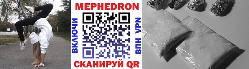 Мефедрон мука  гидра ссылка  Татарск  дарнет шоп 