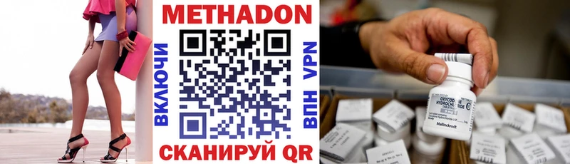 купить  сайты  OMG сайт  Метадон methadone  Татарск 