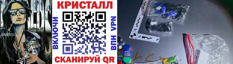 МЕТАМФЕТАМИН кристалл  гидра ссылка  Татарск  хочу наркоту 