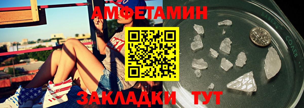 Татарск  Метамфетамин винт  Метамфетамин  Вход с VPN  Метамфетамин винт 