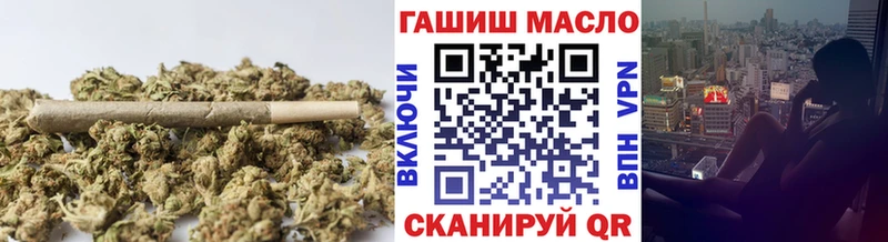 маркетплейс телеграм  Татарск  Дистиллят ТГК вейп с тгк 