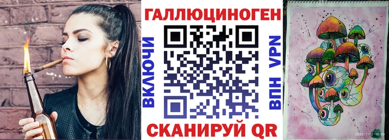 гидра tor  Татарск  Галлюциногенные грибы мицелий  цены наркотик 