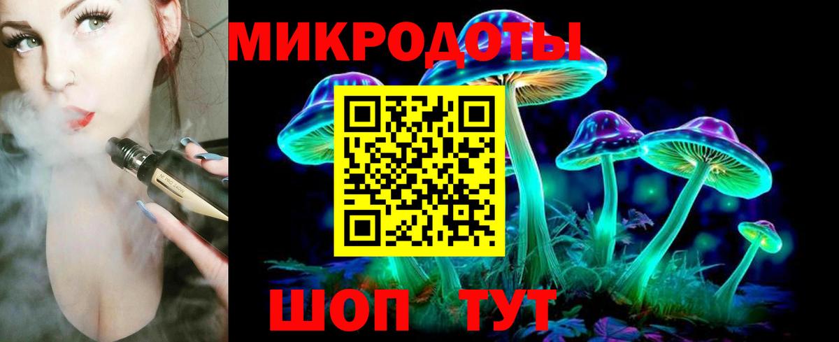 Псилоцибиновые грибы мухоморы  Вход с VPN  Татарск 
