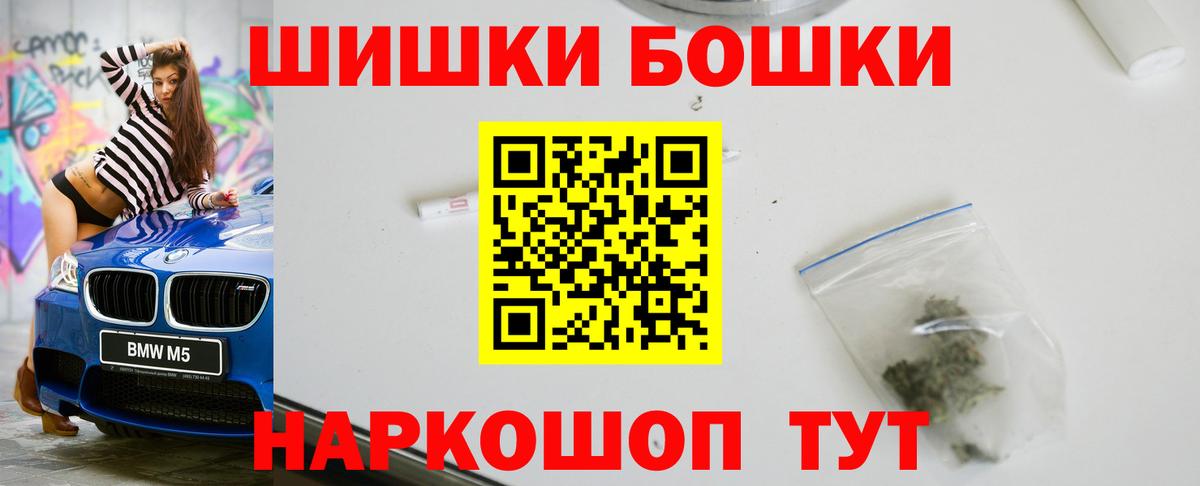 МАРИХУАНА план Татарск