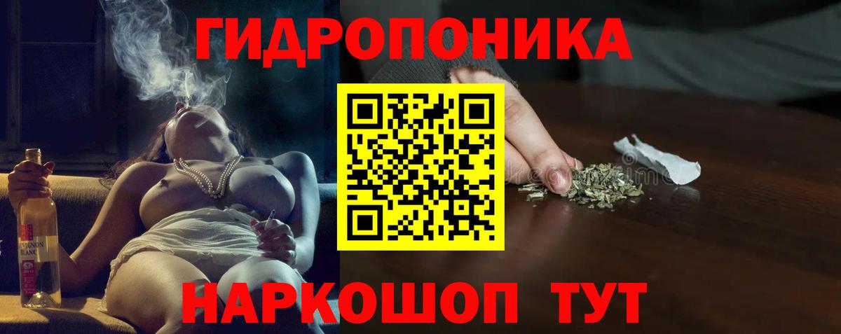 Шишки марихуана марихуана Татарск