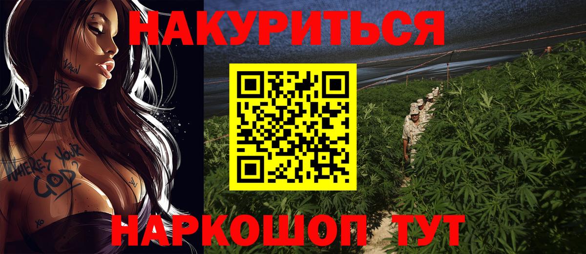 Конопля LSD WEED  Конопля индика  Татарск  Конопля сатива  Вход с VPN 